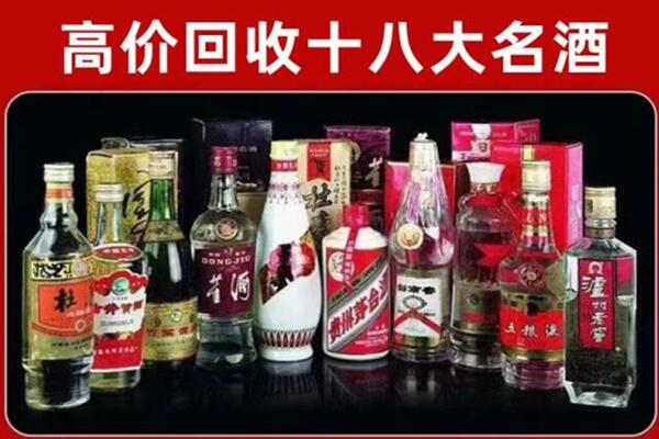 湖里区回收老酒