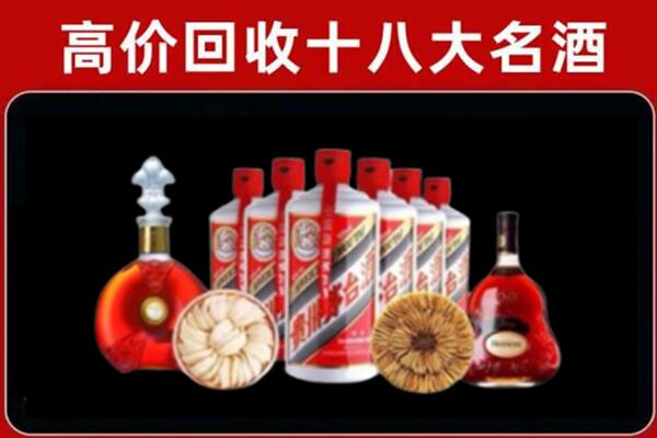 湖里区回收名酒店