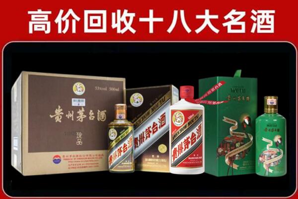 湖里区回收铁盖茅台酒