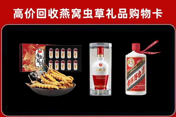 湖里区回收名酒哪家好