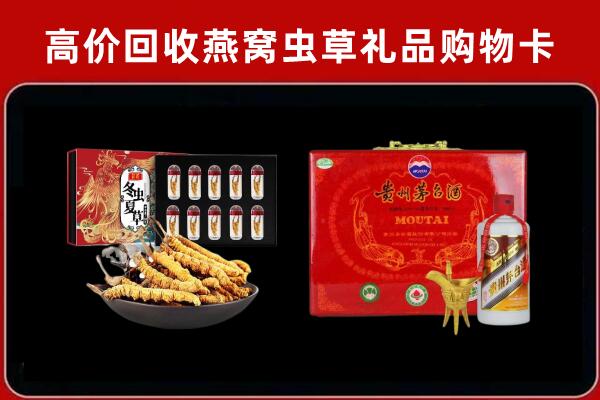 湖里区回收15年茅台酒